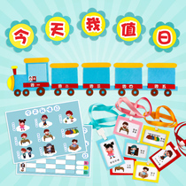 Today Im worth the day lettups Kindergarten Cartoon Wall Stickup Wall Placement Sleeves Chapters Unwoven Preschool Teachers Ring Creatives