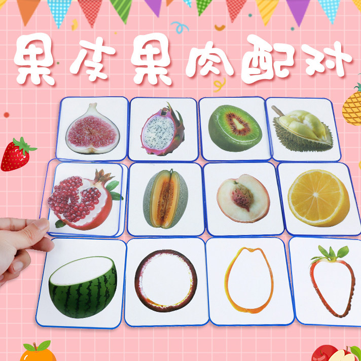 Mon Early Teach Water Peel Fruit Meat Vegetable Section Pairing Homemade Play Teaching Aids Kindergarten Puzzle Area Materials