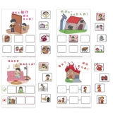 Что я должен делать?