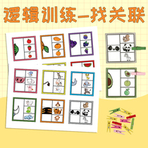 Small animals looking for shadows This is whos body nursery school in small classes Visual observation force overall and in part