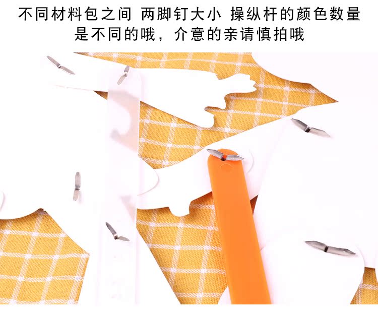Bóng mẫu giáo chơi tự làm gói vật liệu truyền thống quốc gia sản xuất thủ công mỹ nghệ trẻ em sáng tạo màu sơn đồ chơi cho bé trai