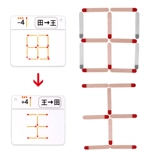 Логическая интеллектуальная игрушка для тренировок для детского сада для обучения математике, DIY, логическое мышление, подходит для подростков, обучающая игрушка