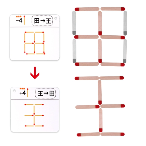 Логическая интеллектуальная игрушка для тренировок для детского сада для обучения математике, «сделай сам», логическое мышление, подходит для подростков, обучающая игрушка