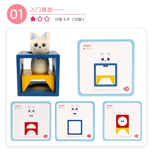 Интеллектуальные учебные пособия для тренировок для детского сада, 3-5 лет, концентрация внимания, семейный стиль