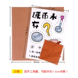 Научно -экспериментальный бренд детского сада детскопользовательский детский сад Небольшой, средний и большой класс, самопроизводные региональные материалы, запуск кольцевой картон DIY Play Aids