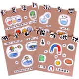 Научно -экспериментальный бренд детского сада детскопользовательский детский сад Небольшой, средний и большой класс, самопроизводные региональные материалы, запуск кольцевой картон DIY Play Aids