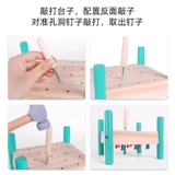 Детские столярные изделия, учебные пособия Монтессори для детского сада, игрушка, подходит для подростков