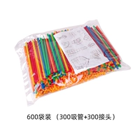600 мешков (300 соломинок+300 суставов)