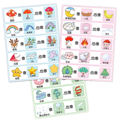 Что такое метафора для материалов для первичной и средней школы в детском саду, помещенных в домашние учебные пособия.