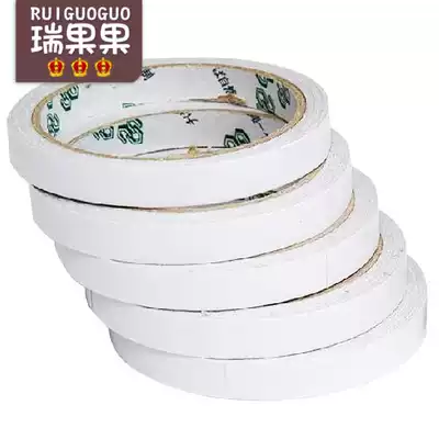 Double-sided tape Stationery glue Handmade glue Kindergarten children diy handmade material Two-sided paper tape can be torn by hand