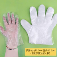 Одноразовые перчатки для взрослых, 100 шт