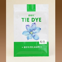 Темно коричневый