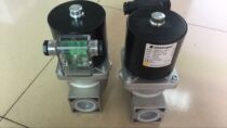 Gas solenoid valve VMR35-2 RP11 4 VMR4-2 VMR6-2
