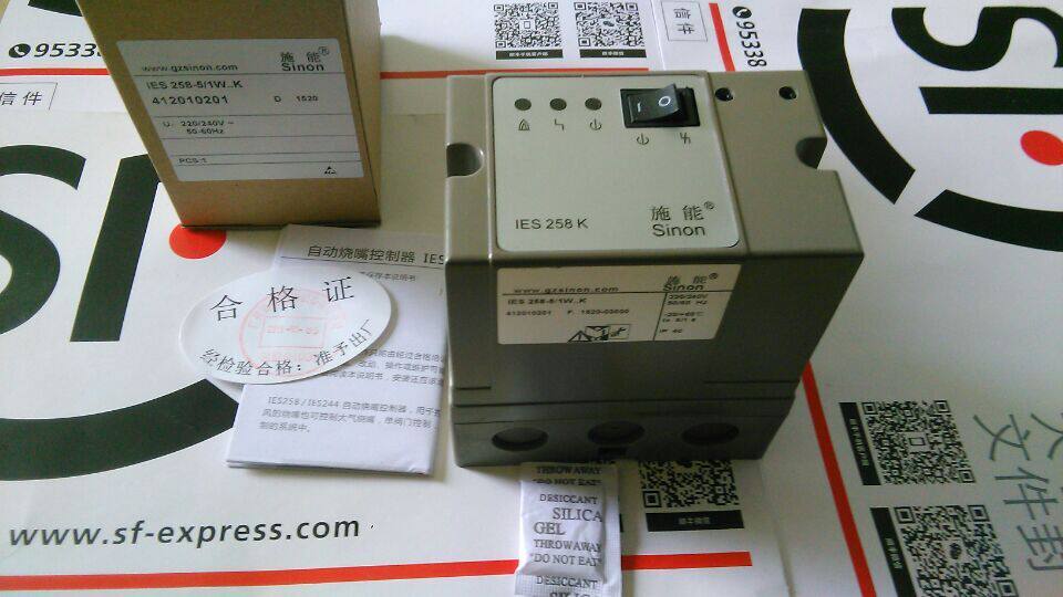 Flame lighter IES258-5 1W K IES258k kilns burner controller