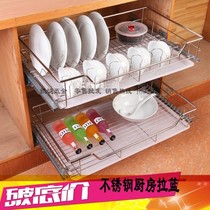  Cabinet stainless steel pull basket Kitchen dishes pull-out combination pull basket Damping seasoning basket pull basket