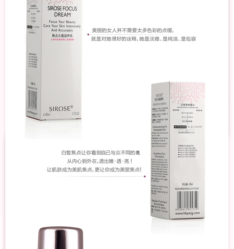 Sirose trắng tập trung nước dưỡng ẩm giữ ẩm dầu kiểm soát kem dưỡng da sản phẩm chăm sóc da đích thực truy cập cô gái - Kem dưỡng da kem dưỡng skin1004