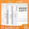 Товары от 欧梵路旗舰店