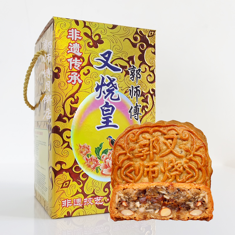 Master Guo's mooncake shop Huizhou specialty traditional old Cantonese style handmade pastry five-nut barbecued pork emperor Mid-Autumn Festival gift box