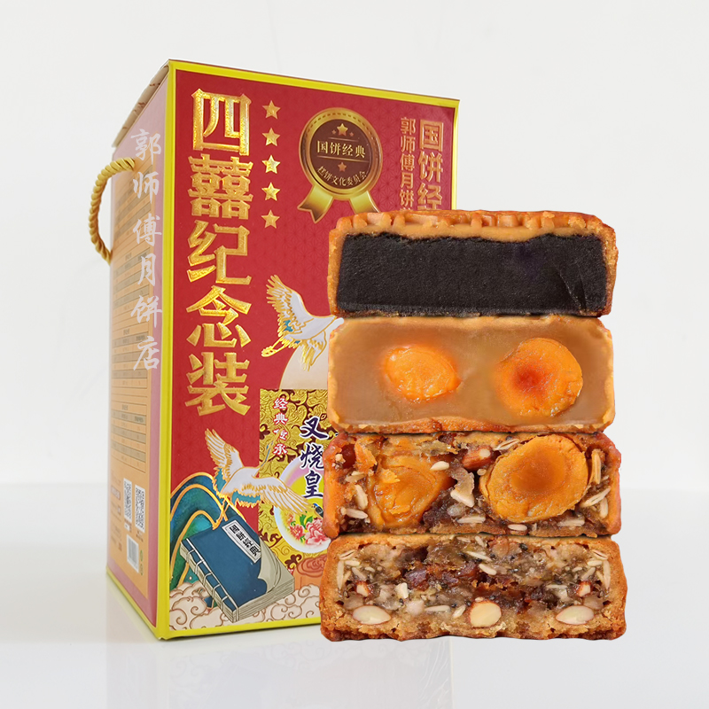 Guo Division Fu Yuuyue Pizza Shop Four-Mixed Cylinder Loaded Fork Fever-Emperor Yolk Five Benevolentia Wide Style Bean Sand Double Yellow Lotus Hibiscus Gift Box