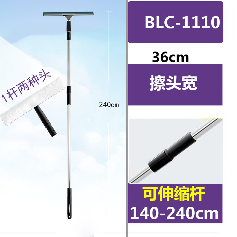 Yilijia glass cleaning artifact Floor wiper extended telescopic rod Household double-sided high-rise window cleaning tools