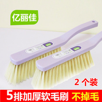 Yilijia bed brush broom household bed brush dust removal brush bedroom anti-static soft brush two sets