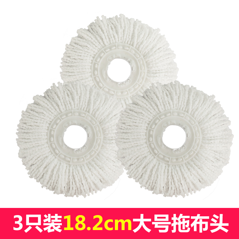 Jiexi rotates the mop rod to replace head Hong Kong 18 cm pier fabric absorbing mop head mop rod accessories