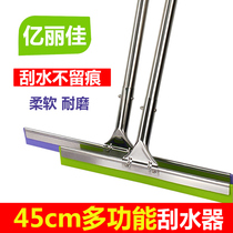 Yilijia floor wiper scraper ground glass hanging water silicone water pusher toilet household magic broom