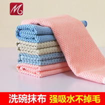 Rag water no hair oil dishwashing cloth household lazy kitchen supplies housework cleaning dishwashing towel hand towel