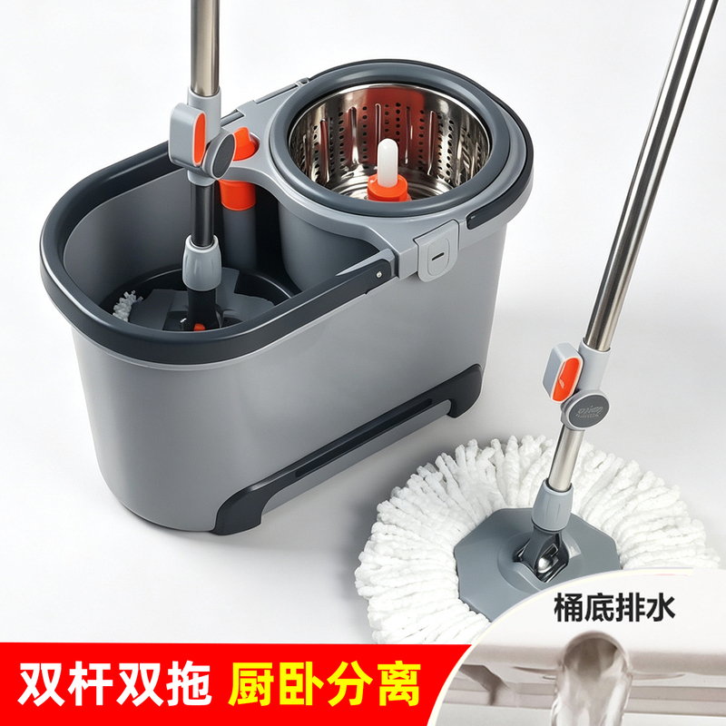 Jieshibao Rotating Mop with Extension Rod, Flat Spin-Dry Mop for Home Use, Hands-Free Automatic Wringing Mop Jieshibao Rotating Mop with Extension Rod, Flat Spin-Dry Mop for Home Use, Hands-Free Automatic Wringing Mop