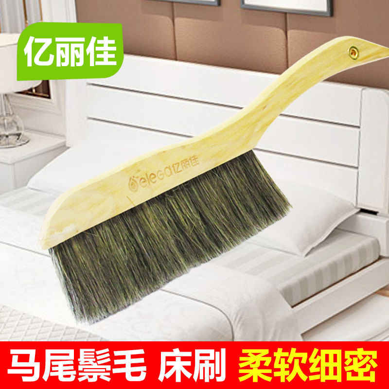 Yilijia bed brush anti-dust soft hair household sofa sweeping carpet brush broom bedroom electrostatic horsehair bed brush