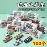 Warrior, маленькая металлическая игрушечная машина, игрушка, модель автомобиля, гоночный автомобиль для мальчиков