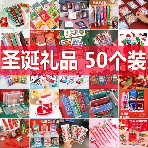 Рождественская игрушка для детского сада для школьников, награда, подарок на день рождения