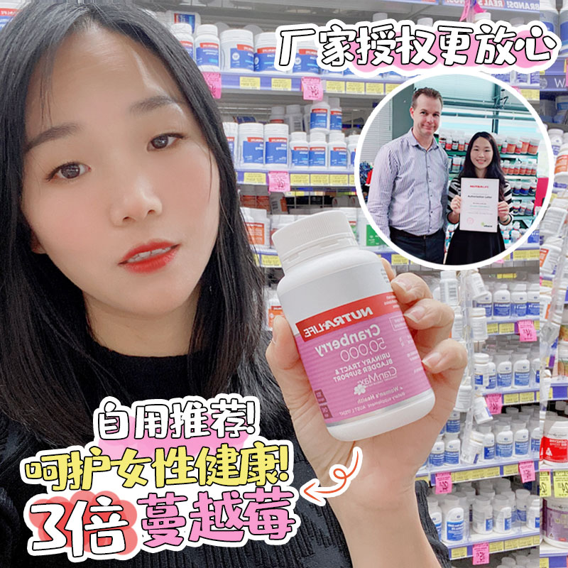 New Zealand Australia Nulle Cranberry Capsules 100 Capsules High Content Urinary Maintenance Ovary Women's Health