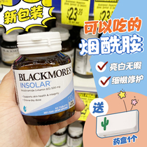 Australian Blackmores Aojiabao Nicotinamide Huanbai Essence Tablets Vitamin B3 Repair Bright White Pills 60 Tablets