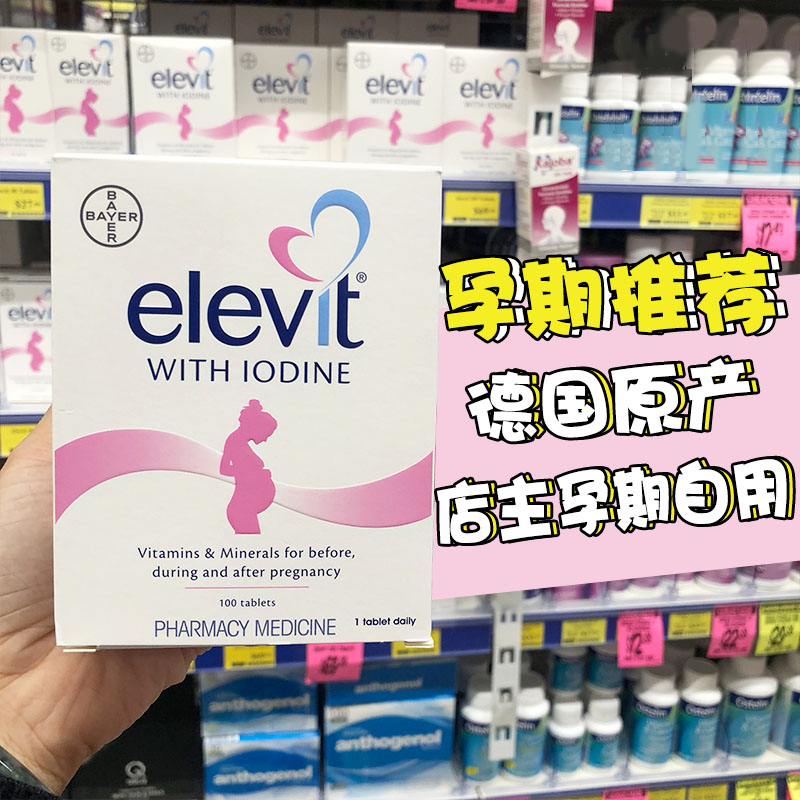 New Zealand German female elevit alevic containing folic acid during pregnancy comprehensive vitamin 100 tablets