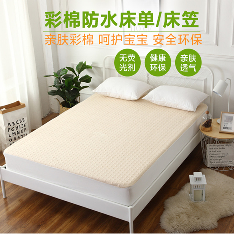 Baby extra-large anti-urine mat selected pure cotton breathable baby waterproof bed linen bed with adult care pad all four seasons