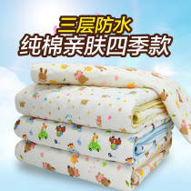 Baby Diapers Breathable Baby Diapers Four Seasons Pure Cotton Washable Diapers Oversized Waterproof Sheets Fitted Sheets