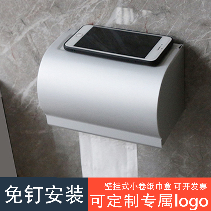 Long version Hotel Makeup Room Toilet Paper Box Home Space Aluminum Small Rolls Paper Sikless Drum Toilet Paper Box Free of punch