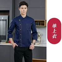 Синий лонгслив