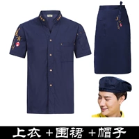 Синий фартук, шапка, короткий рукав