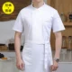 Белый фартук, короткий рукав