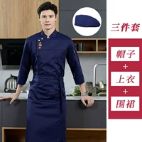 Синий лонгслив, фартук, шапка