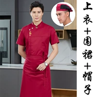 Красный фартук, шапка, короткий рукав