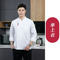 Белый лонгслив