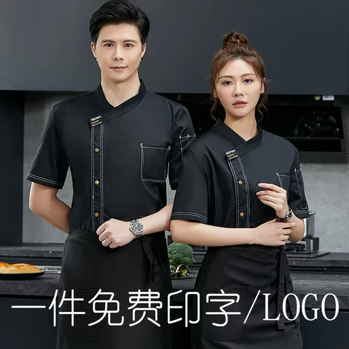 Комбинезон, лонгслив для работы, короткий рукав