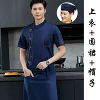 Синий фартук, шапка, короткий рукав