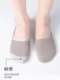 隐形袜子男船袜夏薄款吸汗防臭纯棉男袜男款短袜脚底袜套防滑男士