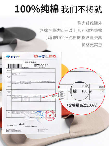 隐形袜子男船袜夏薄款吸汗防臭纯棉男袜男款短袜脚底袜套防滑男士