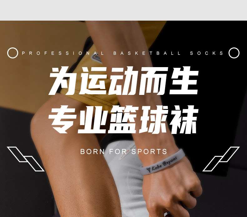 Basketball Socks for Men, Mid-Calf, Anti-Odor, Thickened Towel Bottom, Youth Running Special, Badminton Professional Sports Socks — تصویر 1