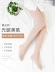 Phụ nữ có đáy quần tất mùa xuân và mùa thu mùa hè phần mỏng thoáng khí cotton tinh khiết màu đen vớ lụa đen một mảnh quần tất không có khả năng bóng dài ống - Xà cạp